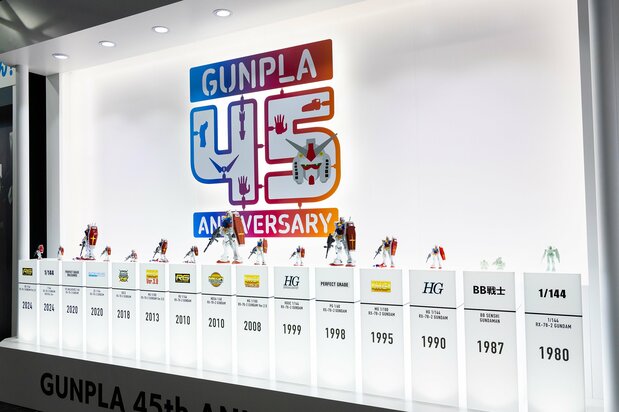 “GUNDAM NEXT FUTURE -FINAL-”高达模型诞生45周年纪念展 ©创通/日升