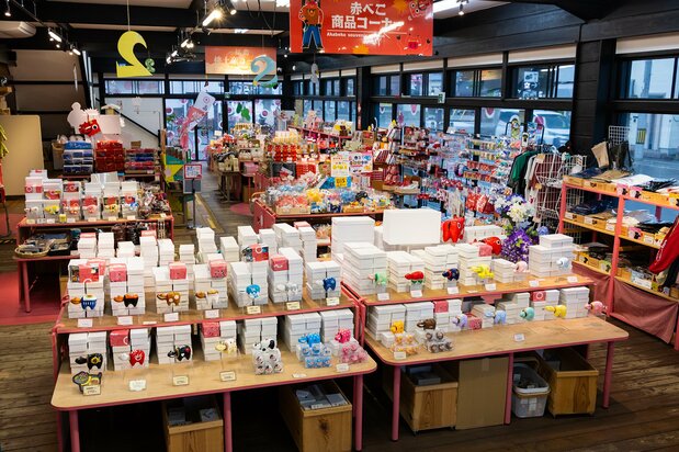 カラフルなべこグッズを数百種類取りそろえる「アカベコランド飯盛山店」