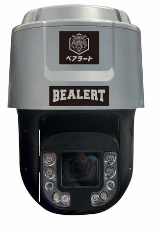 The Bealert system uses cameras equipped with AI sensors to detect bears, then warns residents and repels the animal by blasting it with loud sounds. (© Bōjo Kenkyūsho/PR Times)