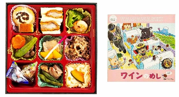 图片:JR东日本