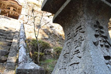 Надпись 天晴 в святилище Кономинэ в г. Ясуда преф. Коти