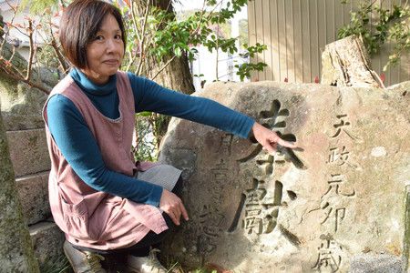 Надпись 天政 в святилище Мори г. Коти