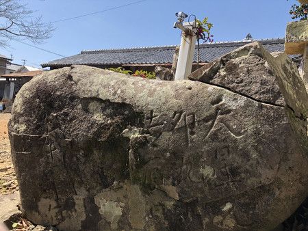 Надпись 天星 в святилище Ооямадзуми в пос. Тано преф. Коти