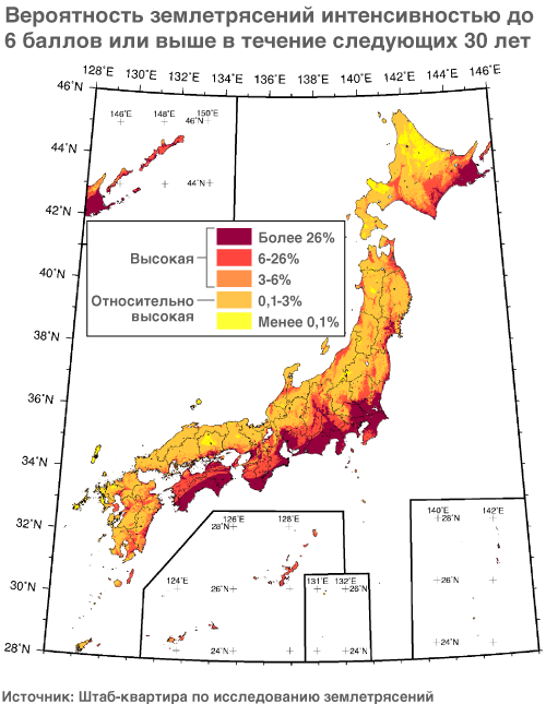 Частота землетрясения. Карта сейсмической активности Японии. Карта сейсмичности Японии. Карта землетрясений Японии. Сейсмичность в Японии.
