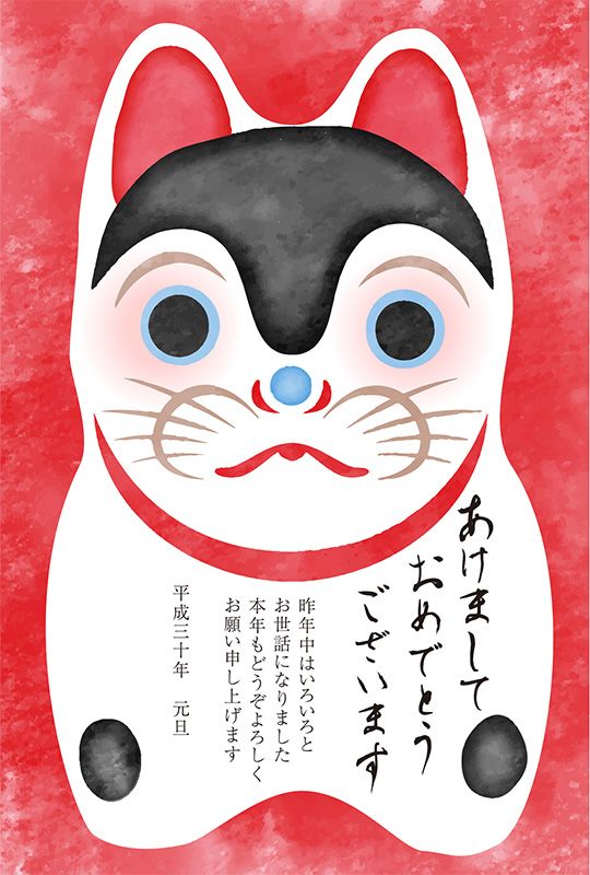 Японский зодиакальный календарь и 12 животных | Nippon.com