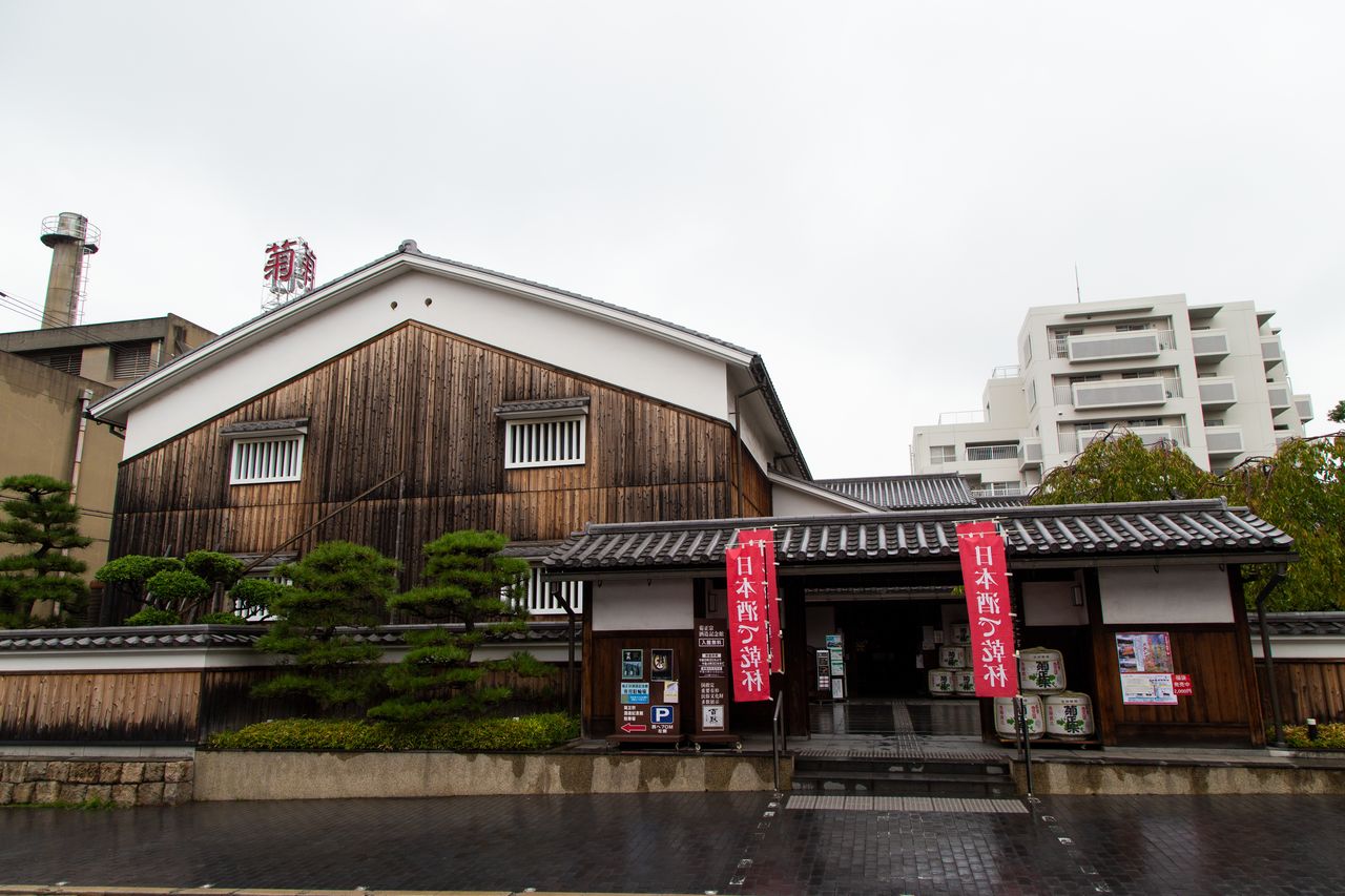 Музей сакэварения «Кику Масамунэ»