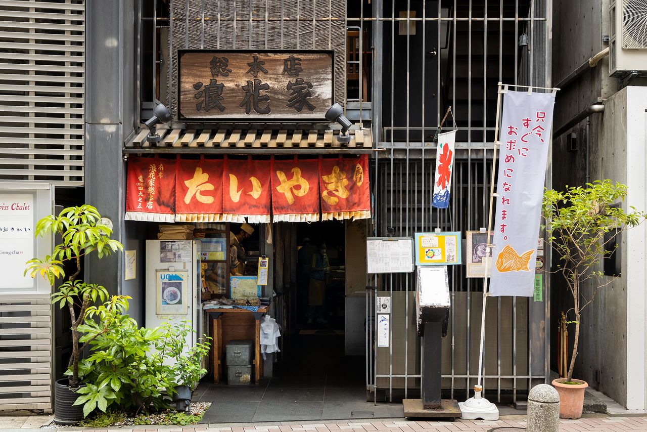 Магазин «Нанивая» расположен в районе Адзабу-дзюбан, в самом сердце Токио