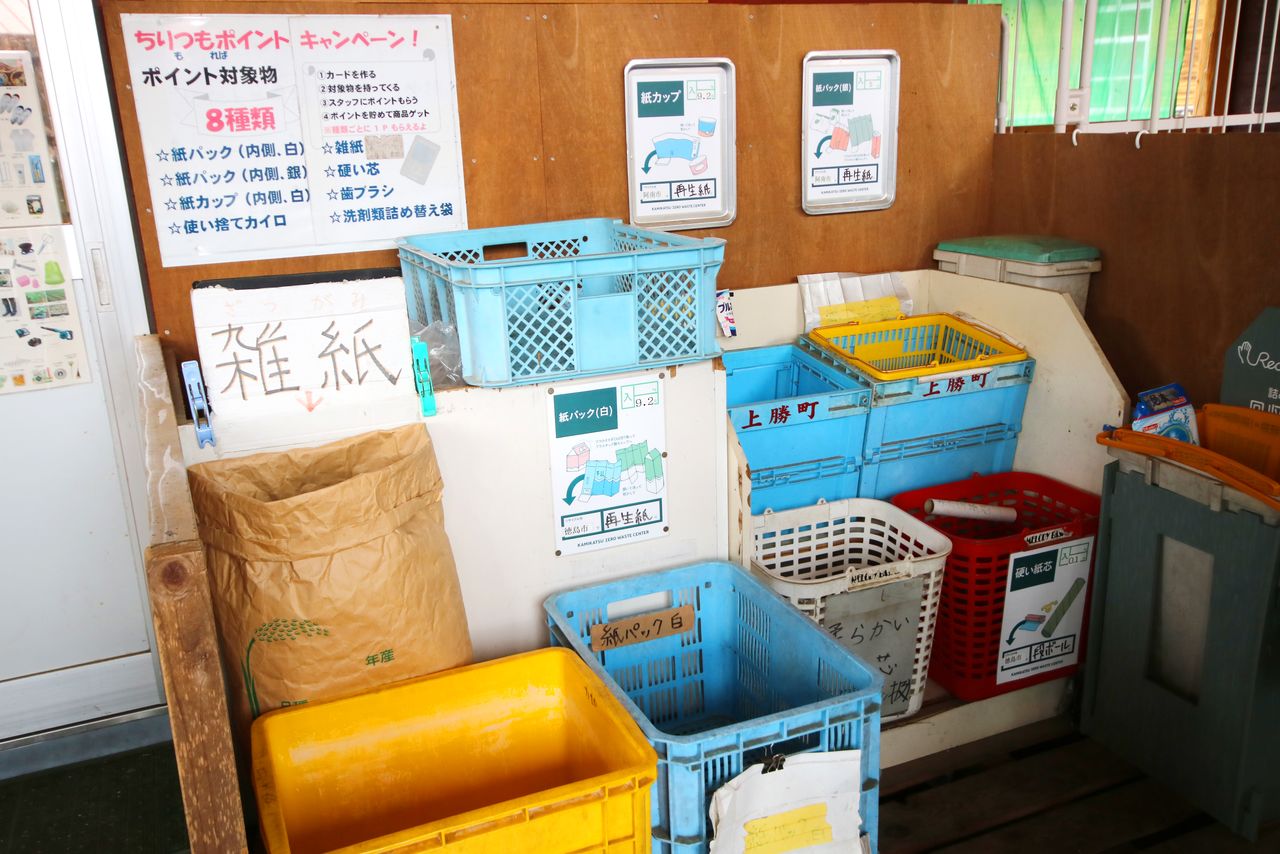 Зубные щетки и многоразовые контейнеры для жидких моющих средств собирают производители Lion и Kaō (© Фудзивара Томоюки)