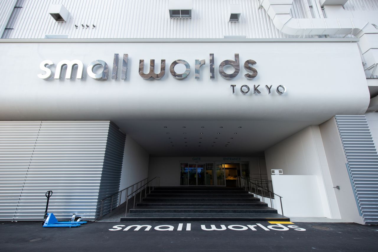 Вход в Small Worlds Tokyo