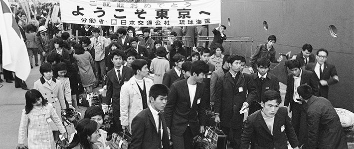 Реферат: Япония в 50-60е годы: японское экономическое чудо
