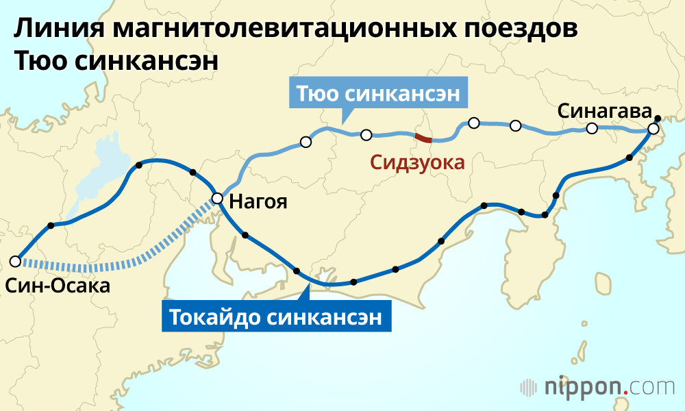 Линия магнитолевитационных поездов Тюо синкансэн