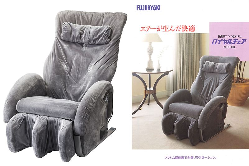 Первое в мире кресло с воздушно-компрессионным массажем «Ройял Чеа МС-133». Фотография «Фудзи Ирёки»
