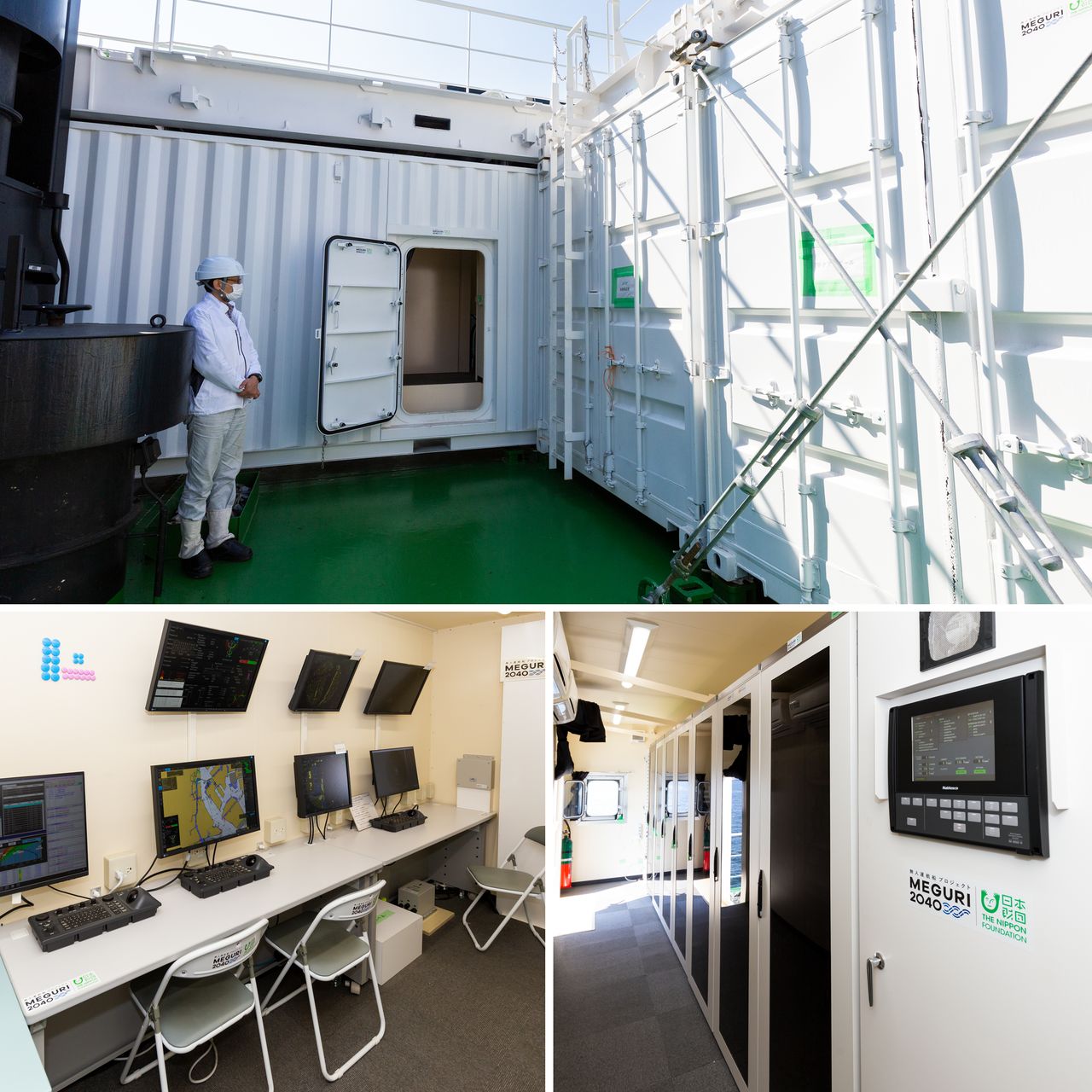 В транспортных контейнерах на корме «Судзаку» размещена автономная навигационная система. Внутри находятся комната наблюдения и серверное помещение