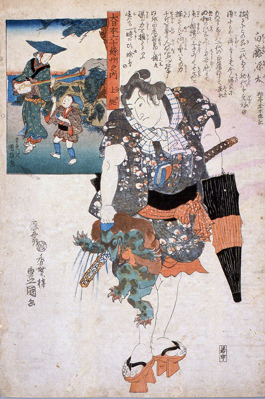 Утагава Тоёкуни, «Из более чем шестидесяти земель Великой Японии – Кадзуса, Сирафудзи Гэнта» (Дайниппон рокудзю ё сю-но ути кадзуса сирафудзи гэнта, 1843-1847). Изображён легендарный борец сумо Сирафудзи Гэнта, поймавший каппу (авторская коллекция)