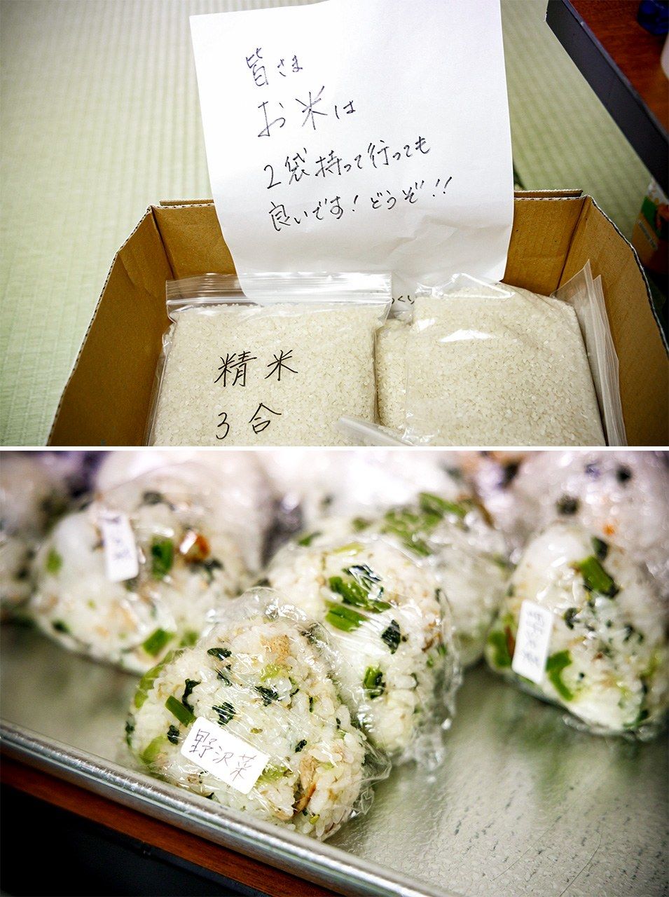 В зале, где организована «столовая для взрослых», предлагают рис и онигири желающим унести домой
