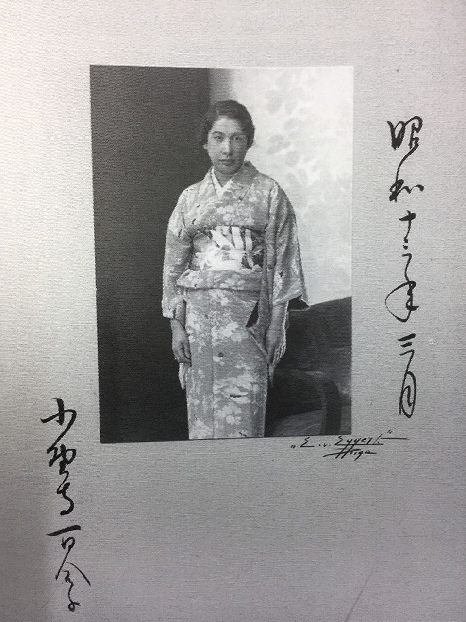 Портретный снимок Онодэры Юрико с датой и подписью по-японски (снимок предоставлен семьей Онодэра)