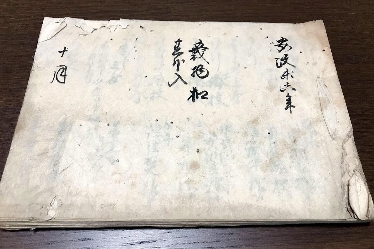 Подробный список подарков, полученных Такиямой (семейная коллекция Такияма)
