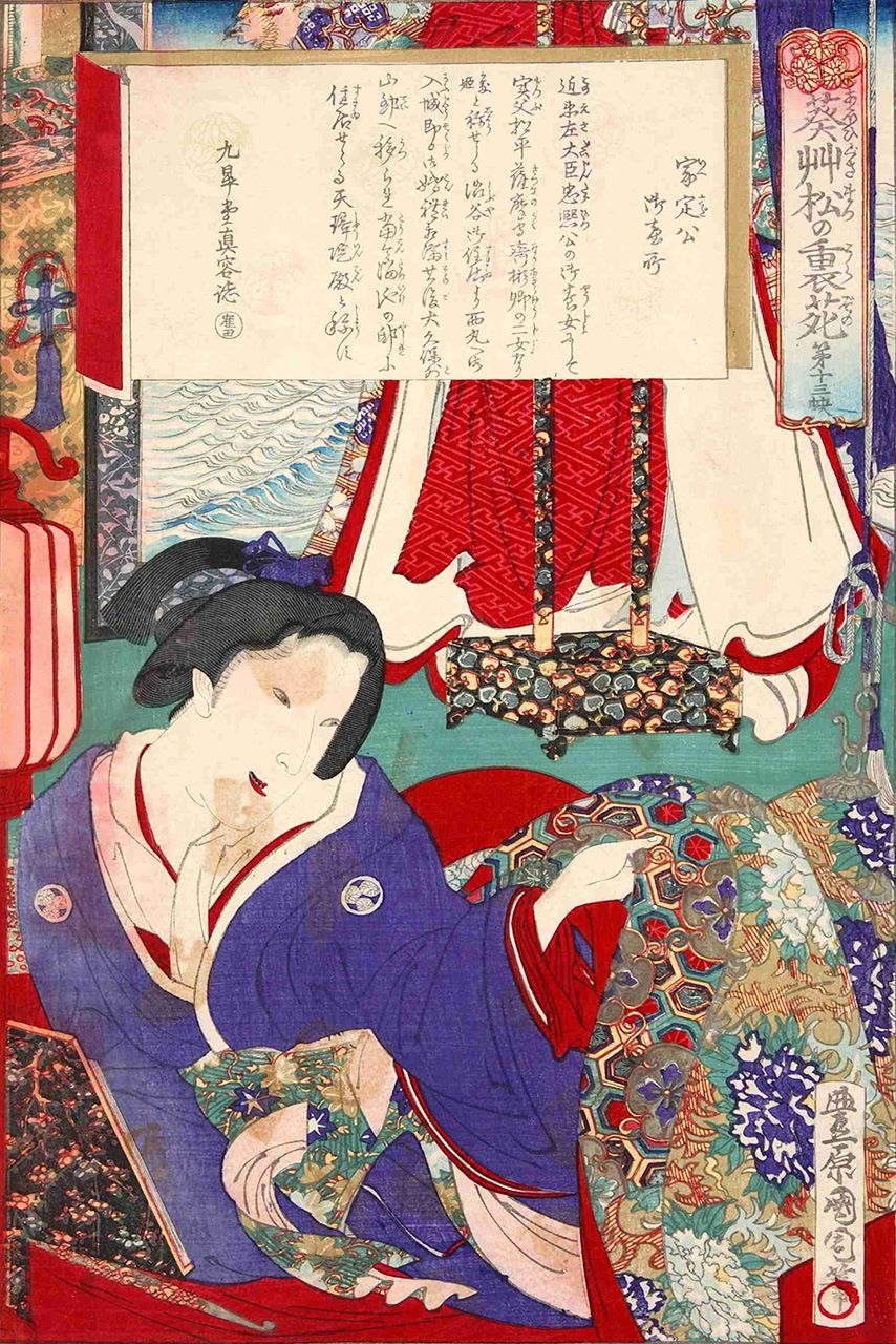Гравюра, изображающая жену Иэсады. Известно, что Анэнокодзи со стороны сёгуната устраивала брак Ацухимэ, происходившей из княжества Сацума, с Иэсадой (специальная коллекция Токийской столичной центральной библиотеки)