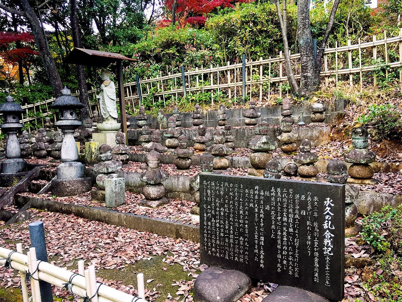 Поминальные ступы, посвящённые погибшим в битве во время смуты Дзёкю – предполагают, что речь идёт о битве при Мамэдо (предоставлено Управлением по образованию города Какамигахара)