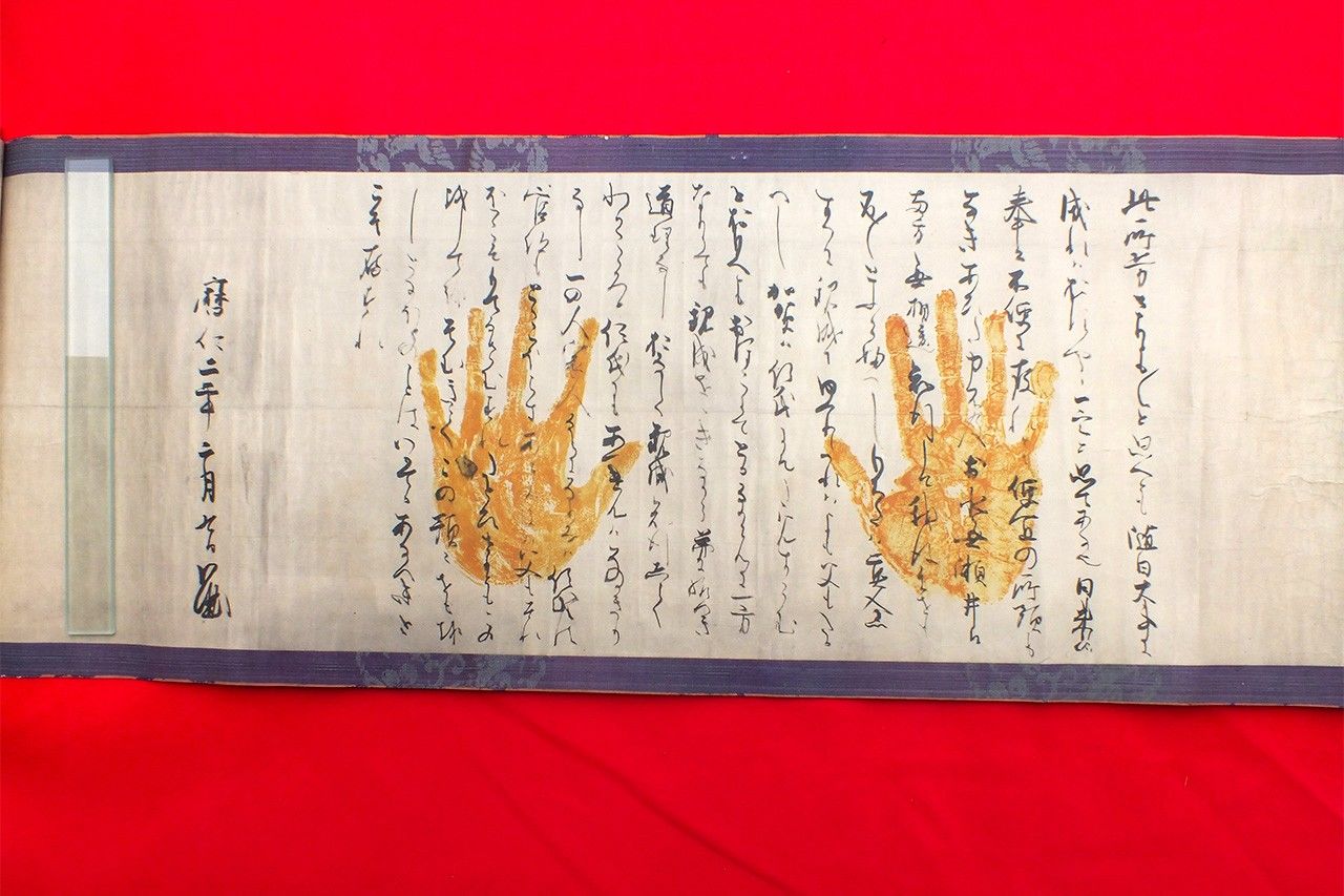 Письмо с отпечатками рук экс-императора Го-Тоба с выражением благодарности верному вассалу Фудзивара-но Тиканари и своего рода завещанием (репродукция, предоставлена архивом Го-Тоба-ин, оригинал находится в собрании святилища Минасэ дзингу)