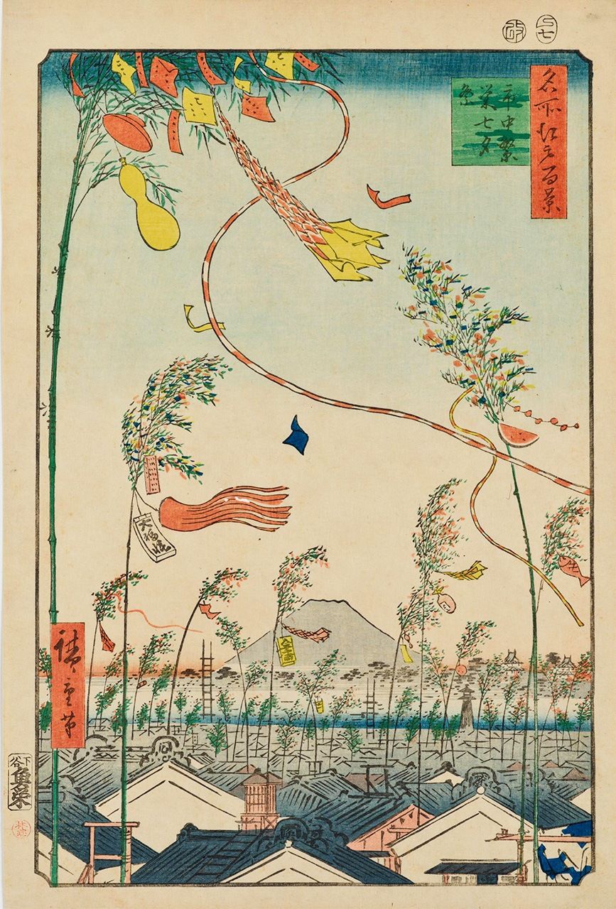 Гравюра, изображающая Эдо во время праздника Танабата из серии «Сто знаменитых видов Эдо» Утагавы Хиросигэ (1857). Видны бесчисленные украшения из бамбука с бумажными полосками на крышах (источник: colbase.com)