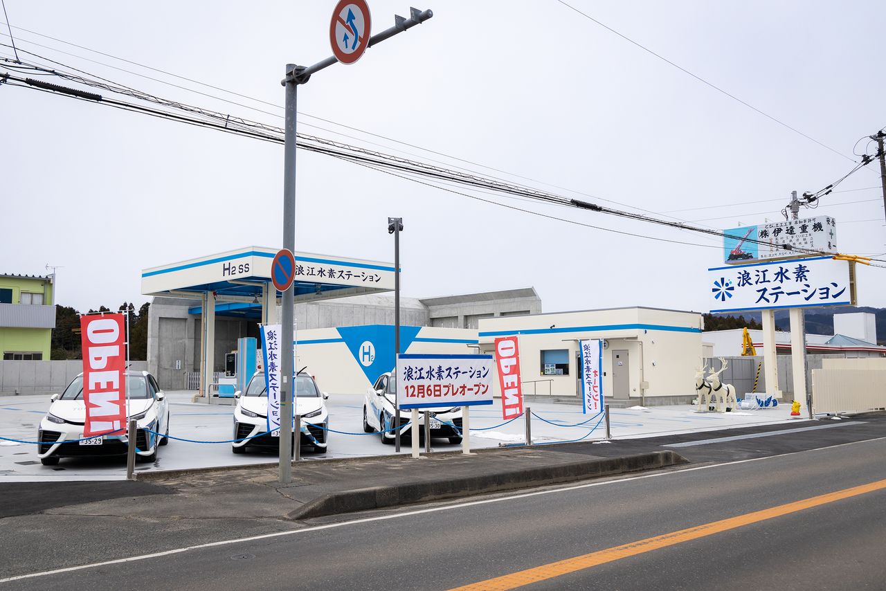 Недавно открытая водородная автозаправка Намиэ получает водород с Фукусимской экспериментальной станции водородной энергетики