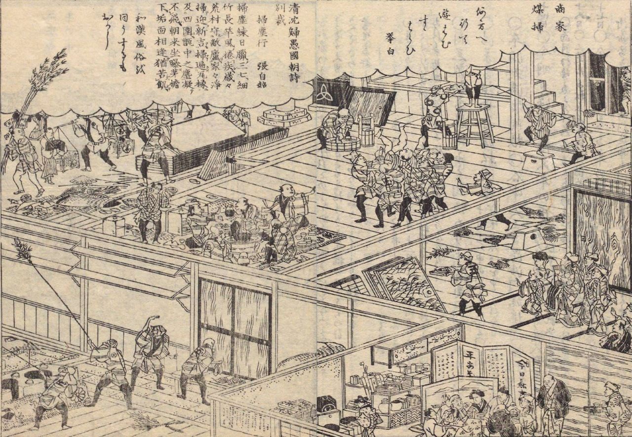 Вся прислуга занята очищением от копоти в купеческом доме. «Записях течения года Восточной столицы» (Тото сайдзики, Национальный архив Японии)