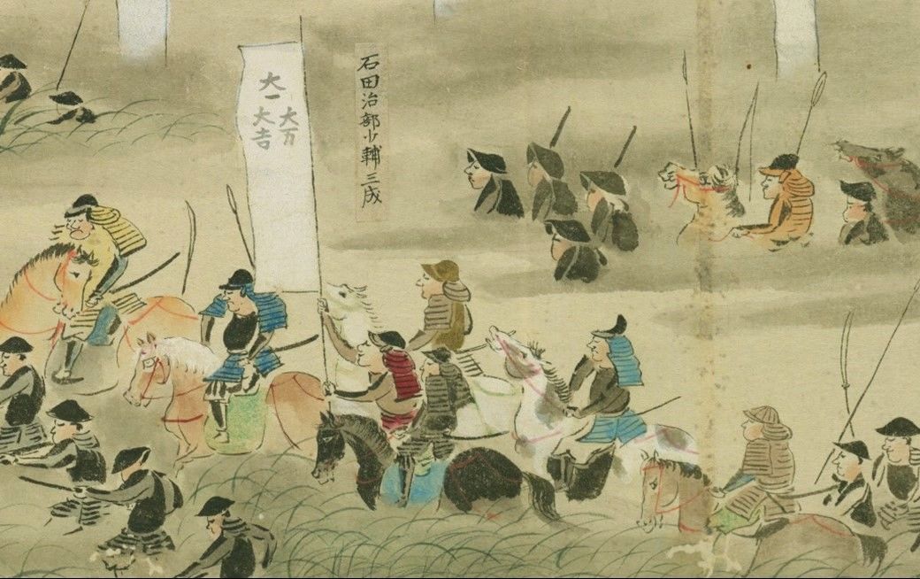 Исида Мицунари (Исида дзибу-но сё Мицунари) в «Живописном свитке битвы при Сэкигахара» (Сэкигахара кассэн эмаки, цифровая коллекция Национальной парламентской библиотеки)