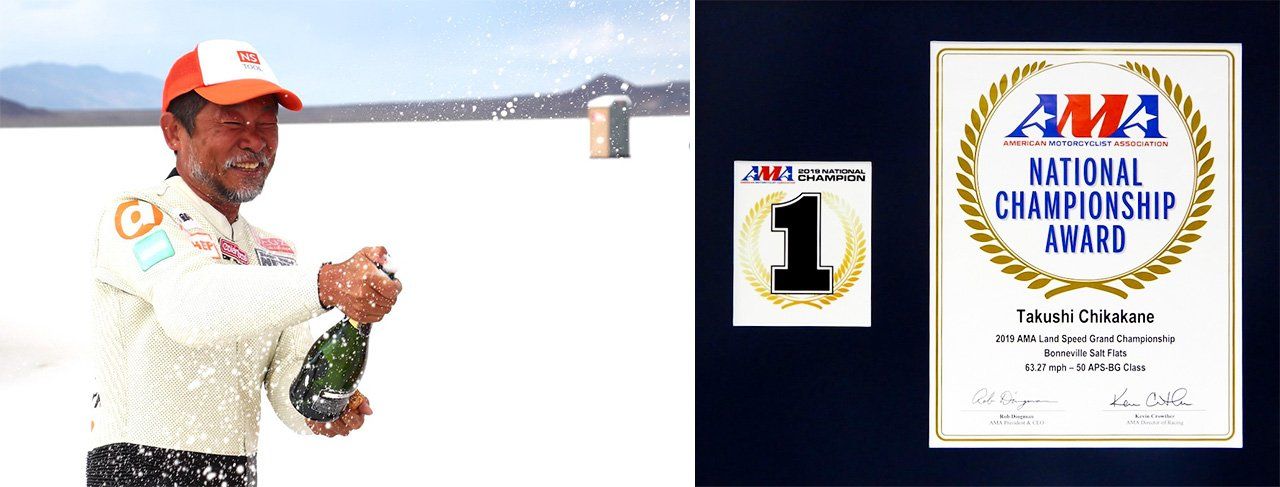 Слева: шампанское в честь мирового рекорда! Справа: призовых денег не предусмотрено. Единственная награда – официальное звание «самый быстрый в мире»