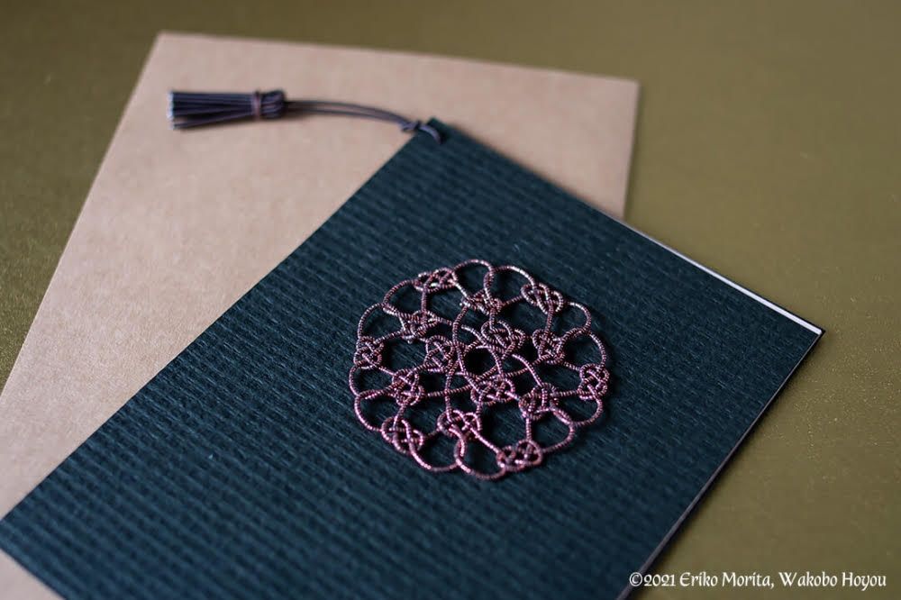 Кельтские узоры, выполненные в технике мидзухики (© Эрико Морита, студия «Вакобо хою»)