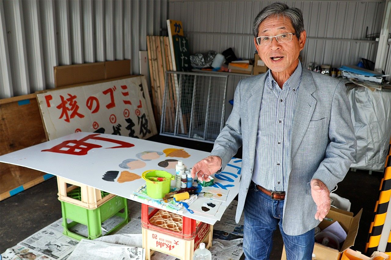 Этидзэнъя Ёсики делает плакаты, агитирующие против исследования, готовясь к местному референдуму (© Мацумото Соити)