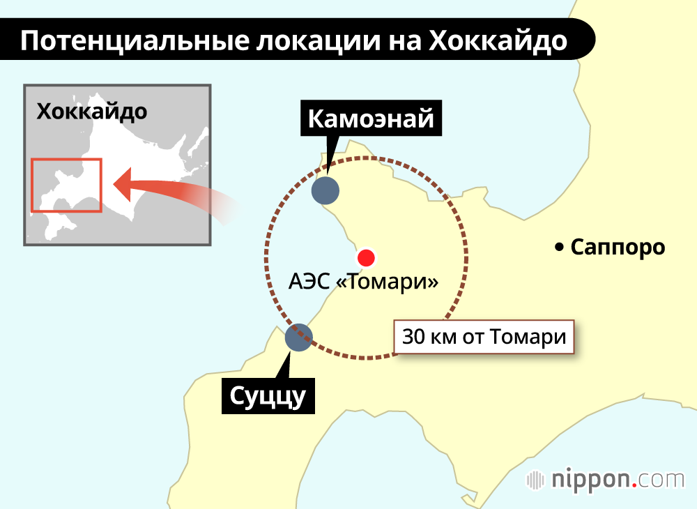 Потенциальные локации на Хоккайдо