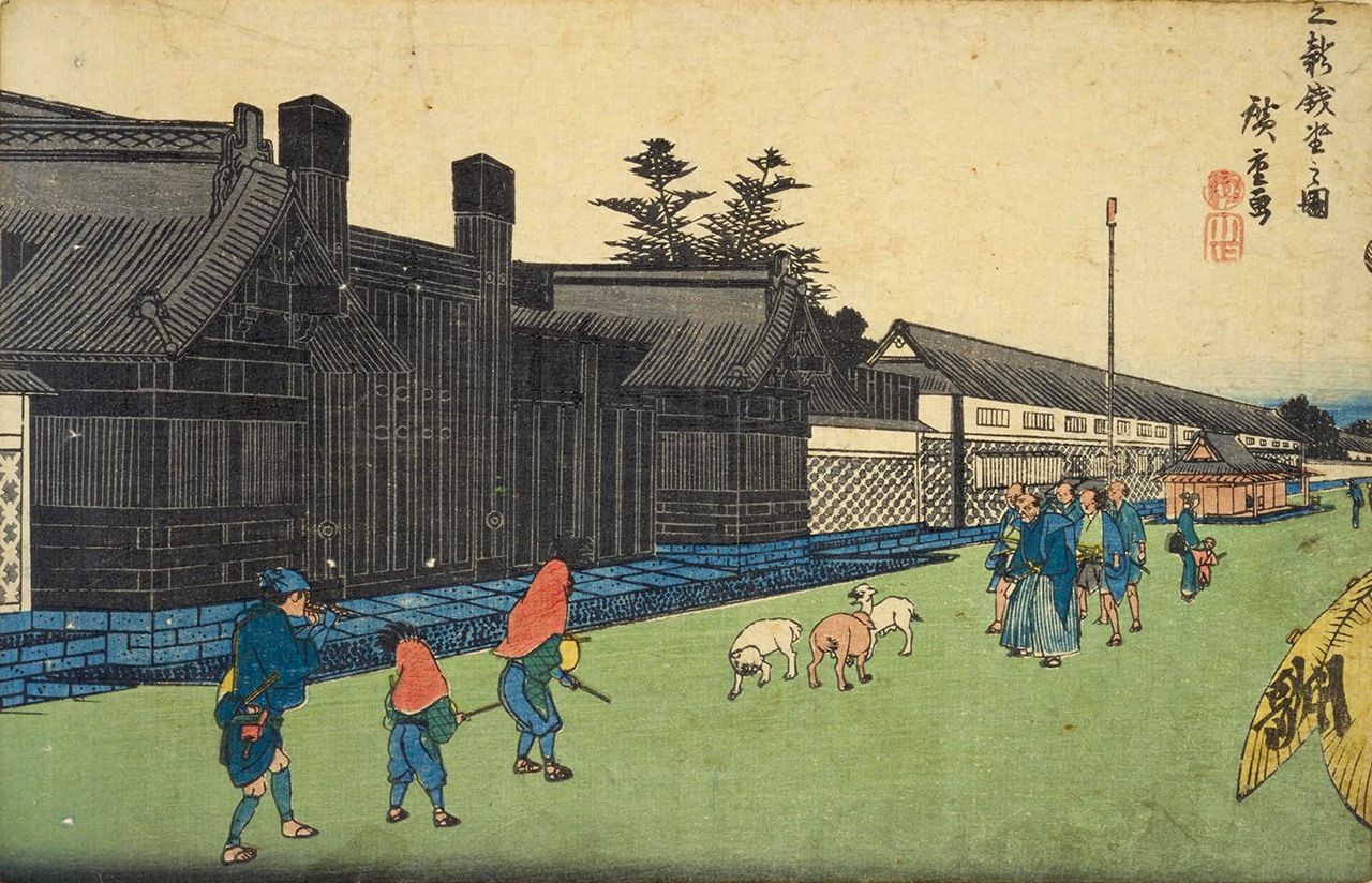 Утагава Хиросигэ, «Изображение Синсэндза в Сиба» из серии «Знаменитые виды Эдо» (Эдо сёкэй сиба синсэндза-но дзу). На гравюре изображена главная усадьба правителей Айдзу. Сиба синсэндза, «новый монетный двор Сиба», в начале периода Эдо располагался в Хамамацу-тё. В середине XVIII века он был упразднён, но название этой местности осталось прежним (коллекция Национальной парламентской библиотеки)