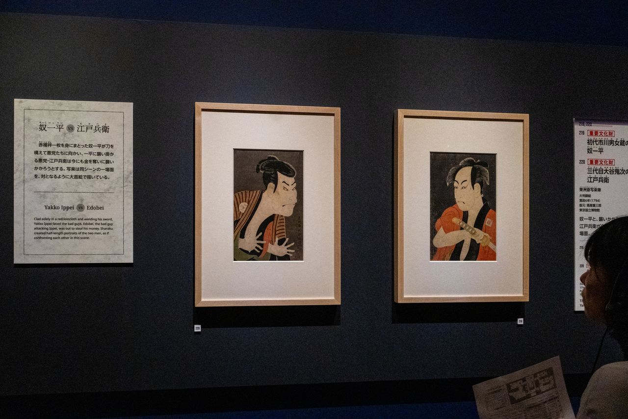 Тосюсай Сяраку, «Оотани Онидзи III в роли Эдобэя» (слева) и «Итикава Омэдзо I в роли Якко Иппэя» (обе находятся в коллекции Токийского национального музея, важные культурные ценности)