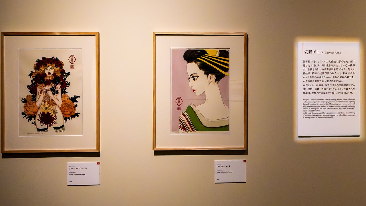 Анно Моёко нарисовала портрет проститутки Киёха из манги «Сакуран» в виде гравюры (фото в центре)