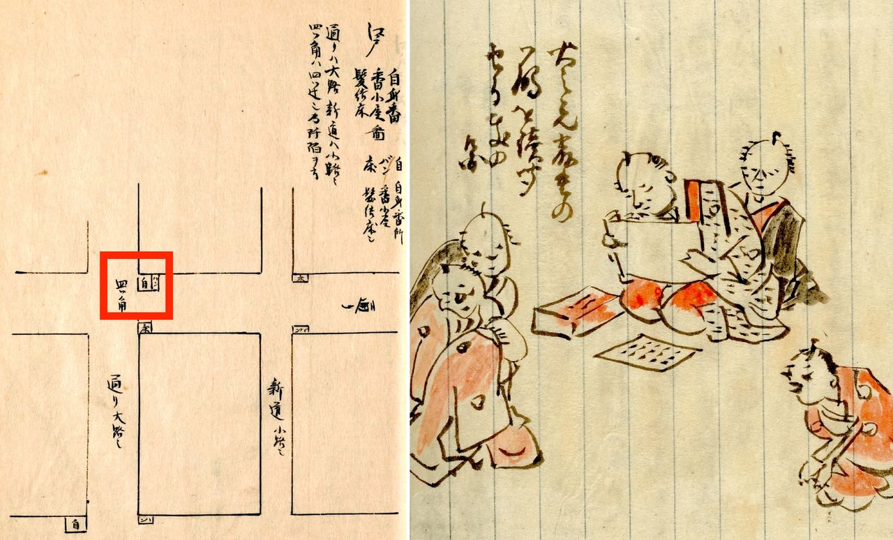 Слева – караульный пост дзисимбан в «Морисада манко» на перекрёстке, место работы януси (из коллекции Национальной парламентской библиотеки). Справа – «Дневник Фудзиокая» (Фудзиокая никки), януси зачитывает горожанам предупреждение об осторожном обращении с огнём (из коллекции Токийского столичного архива)