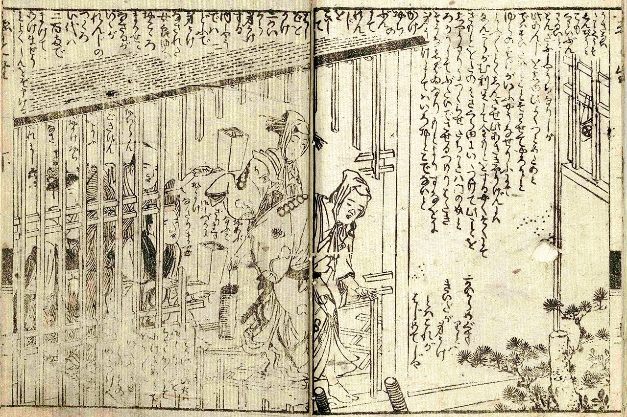 В «Похождениях ветреника из Эдо» Эндзиро вместе с проституткой сбегают из Ёсивары, якобы чтобы совершить двойное самоубийство (специальная коллекция Токийской центральной библиотеки)