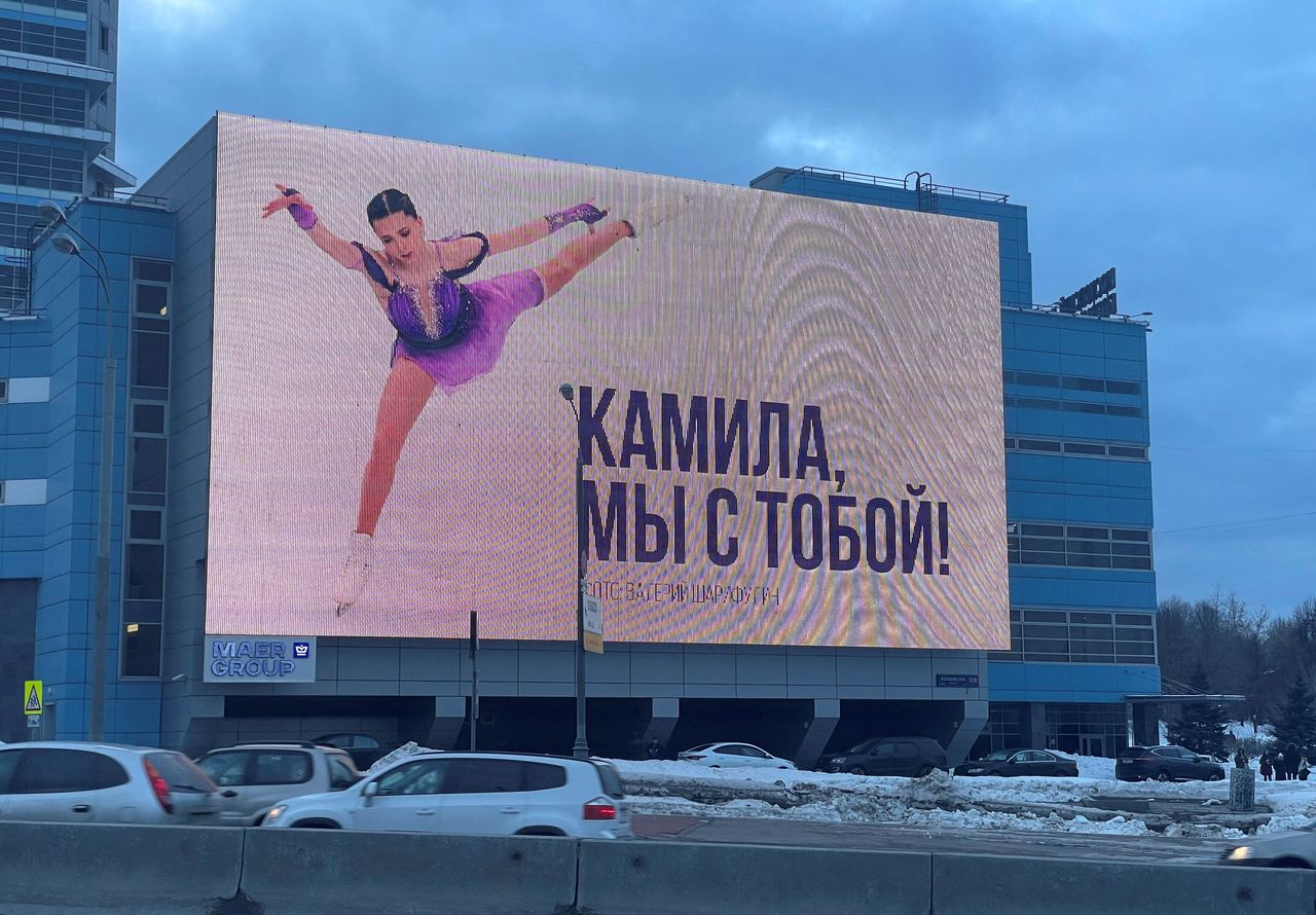An electronic screen, installed on the facade of a building, shows an image of Russian figure skater Kamila Valieva in Moscow, Russia February 13, 2022. A slogan on the screen reads: "Kamila, we are with you!" REUTERS/Lev Sergeev NO RESALES. NO ARCHIVES.