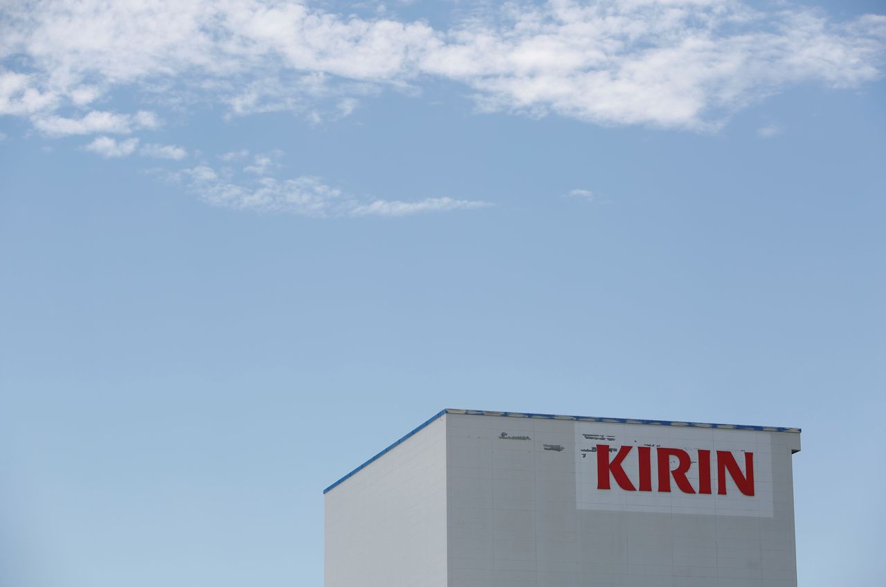Japanese brewer Kirin Holdings