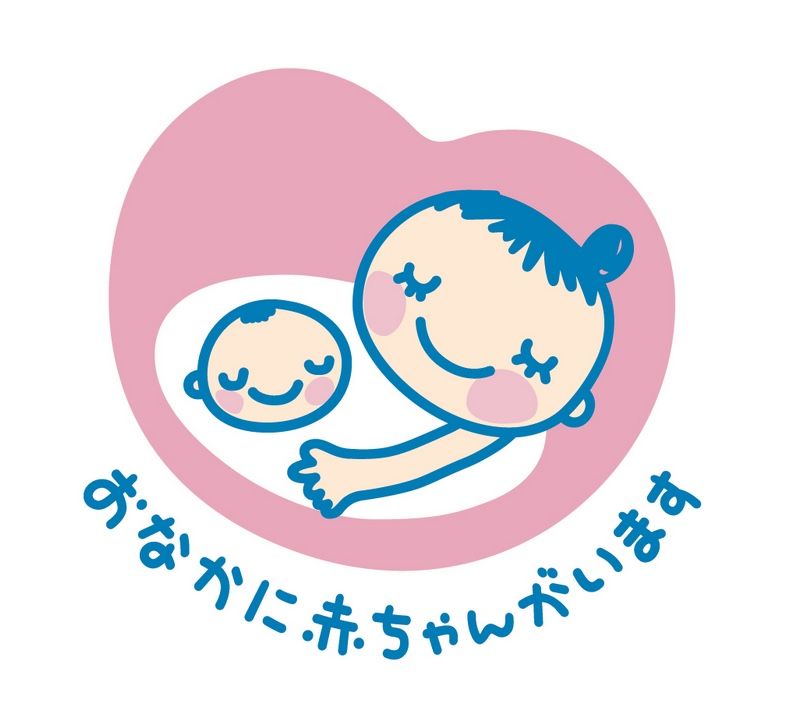 Плакат с информацией о «знаке материнства»