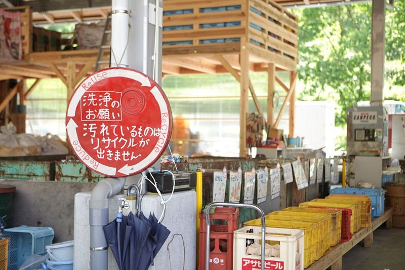 Японские заводы по переработке мусора