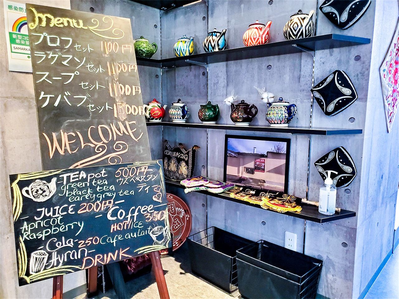 ウズベキスタン料理『サマルカンド・テラス』 筆者撮影 東京都新宿区高田馬場3−5−5 3F 電話:080-4421-7774 営業時間:11時〜16時/17時〜21時(金曜のみ14時〜21時) 定休日:火曜 高田馬場駅から徒歩4分